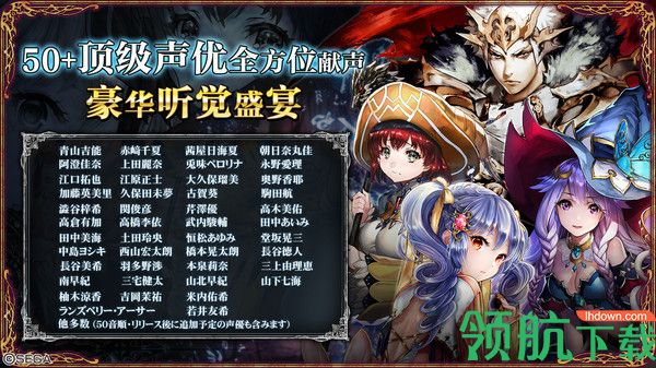 零之逆转安卓版