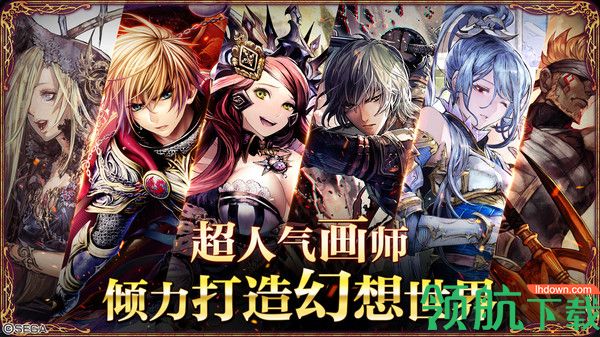 零之逆转安卓版