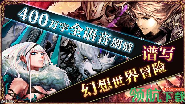 零之逆转安卓版