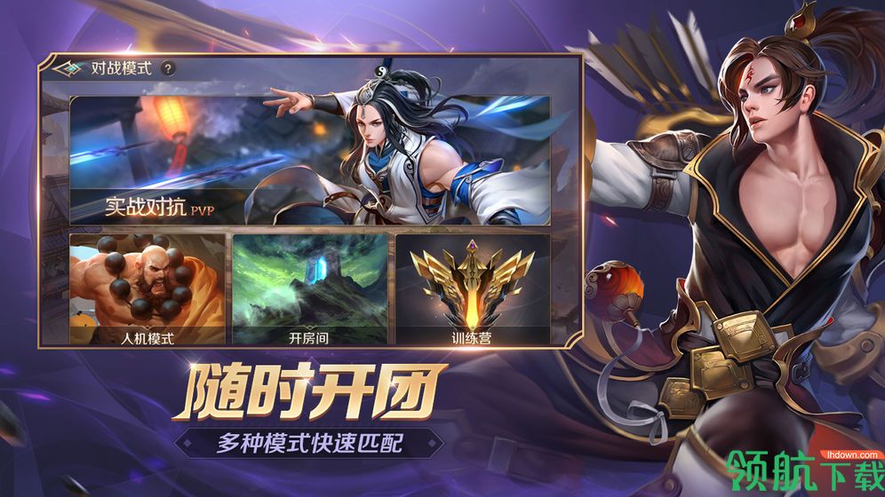 曙光英雄官方版
