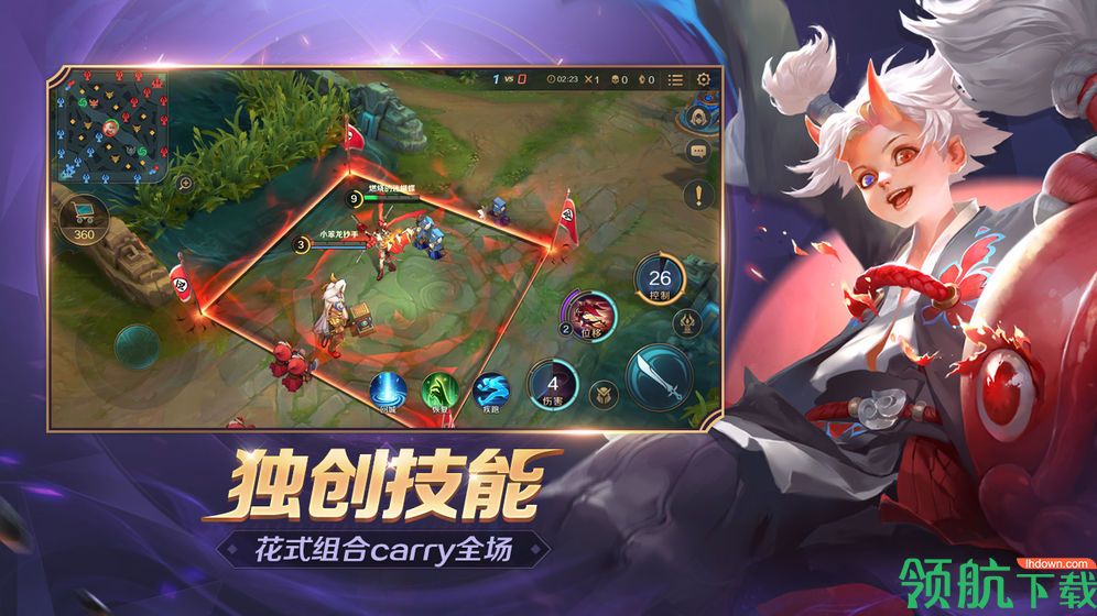曙光英雄官方版