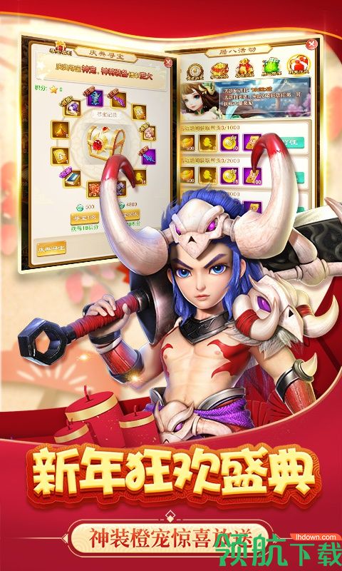 大圣觉醒星耀版