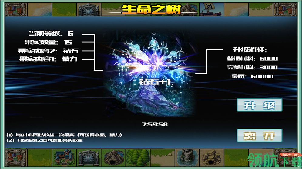 最强勇者养成计划破解版