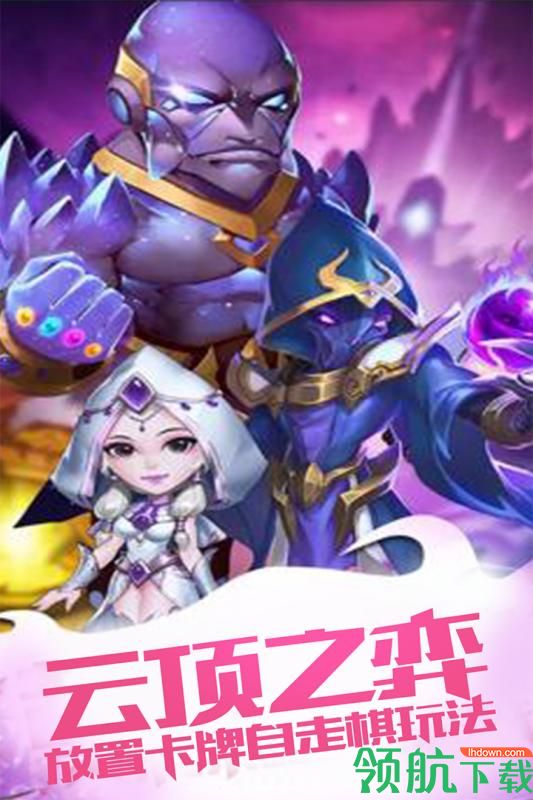 神迹大陆OL九游版