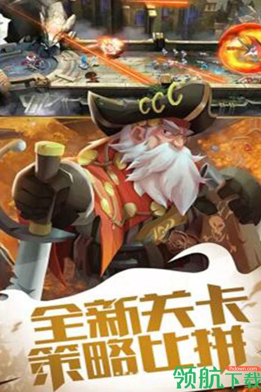 神迹大陆OL九游版