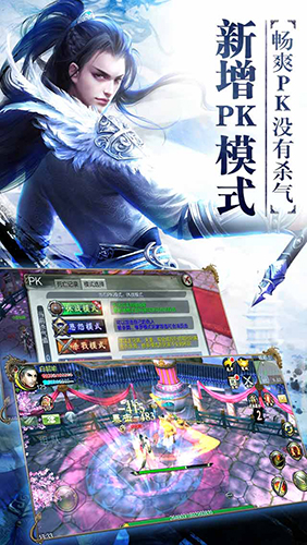 天龙3D果盘版