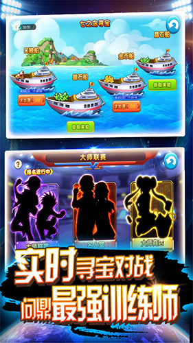 皮卡堂3D精灵王者果盘版