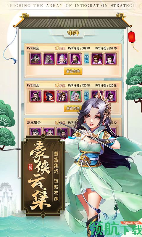 天下五绝BT版