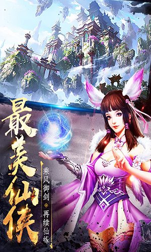 幻刃录满V版