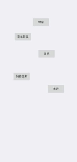 掠夺安卓版