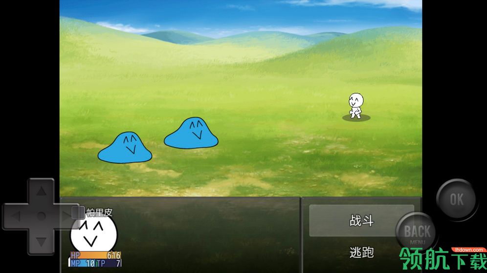 前卫的粪作RPG汉化版