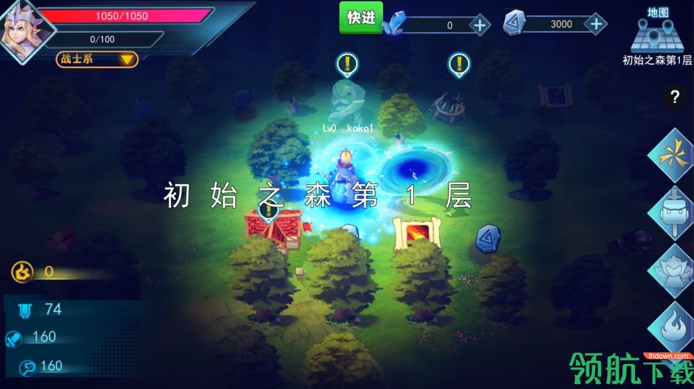 骑士的魔法战争安卓版