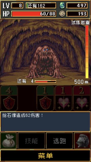 暗黑之血安卓版