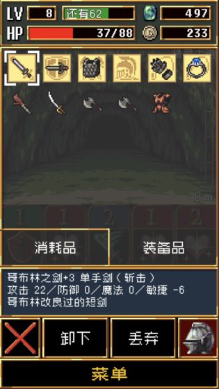 暗黑之血破解版