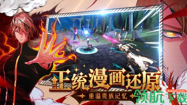 大贵族手游安卓版