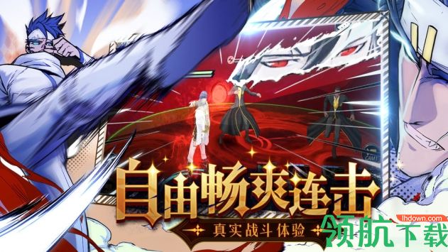 大贵族手游安卓版