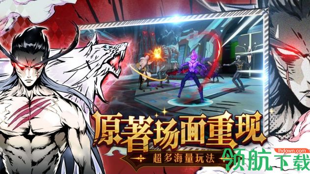 大贵族手游安卓版