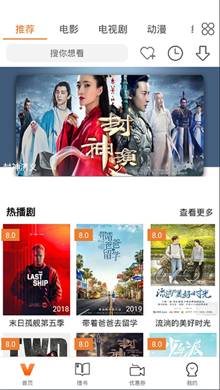 青衫影视破解版app