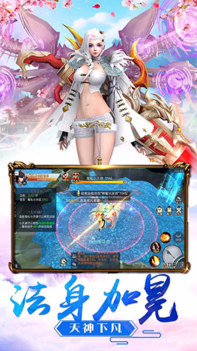 明月飞仙果盘版