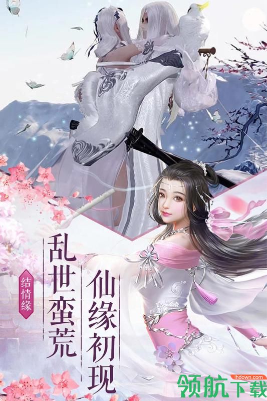 凤舞江湖九游版
