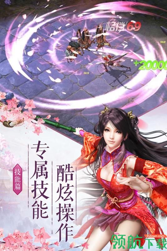 凤舞江湖九游版