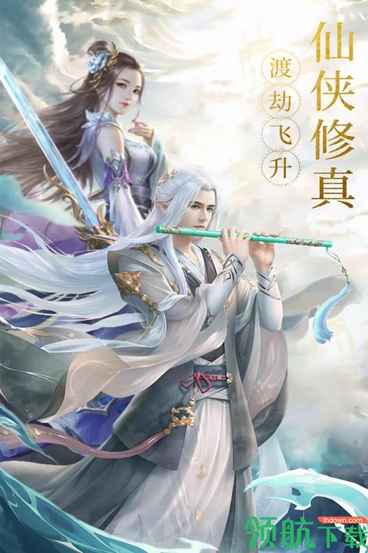 侠魂九游版