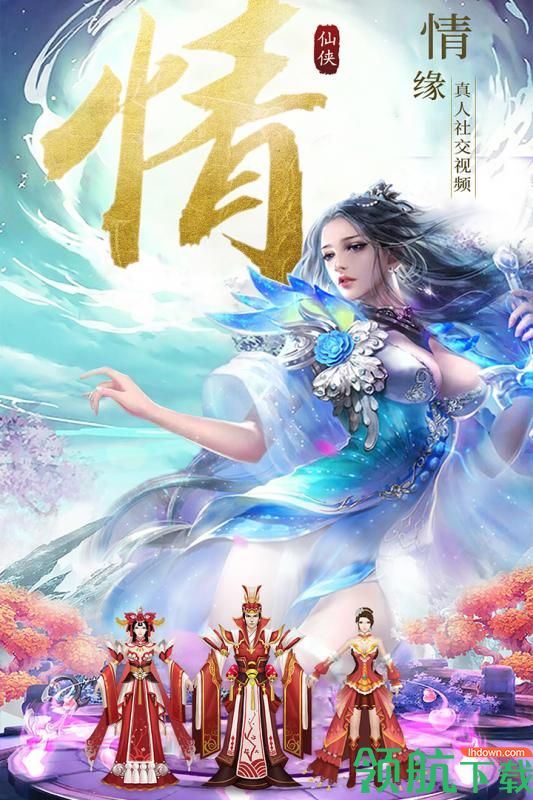 侠魂九游版