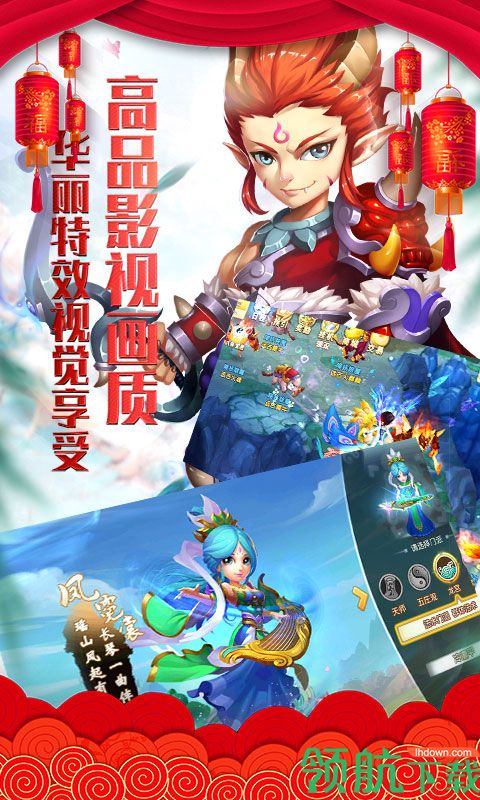 梦回仙游星耀版