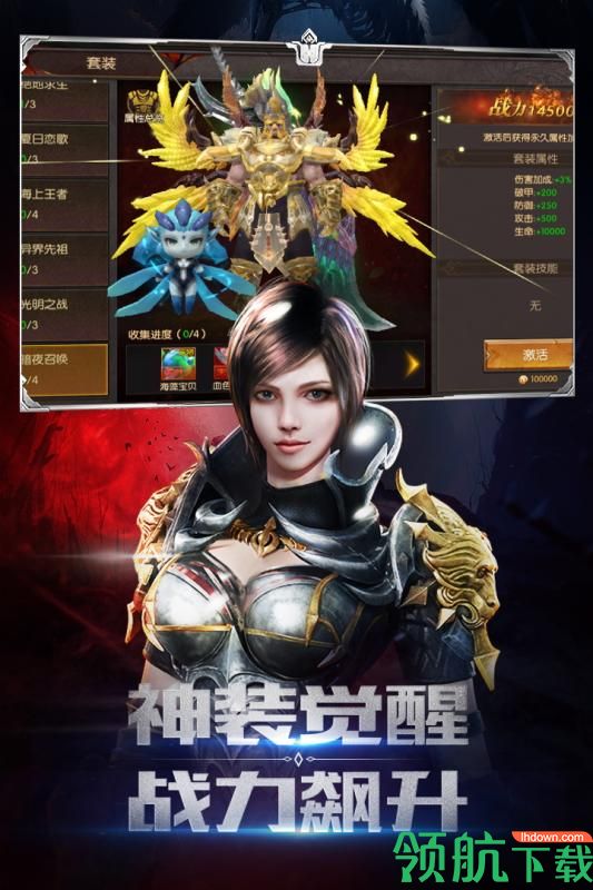 圣剑神域bt版