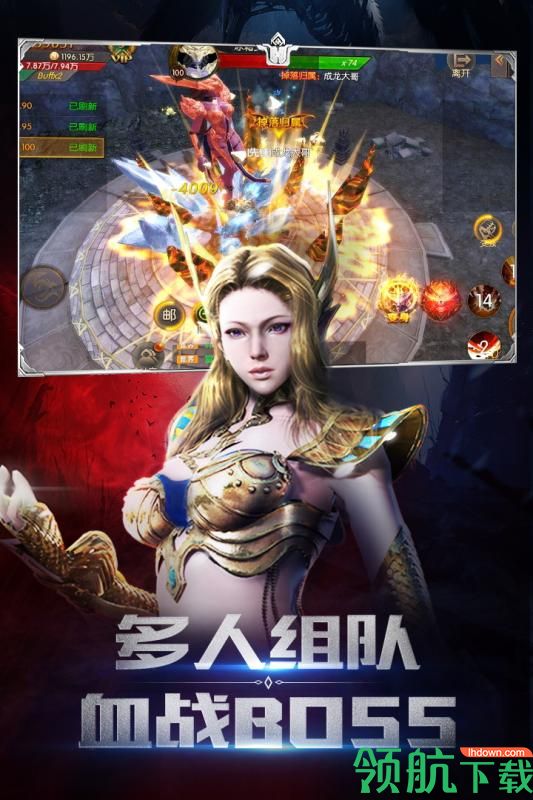 圣剑神域bt版