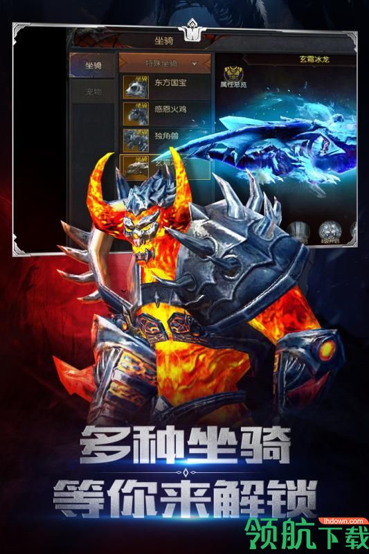 圣剑神域bt版