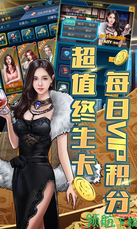 炼金国度BT版
