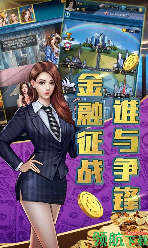炼金国度BT版