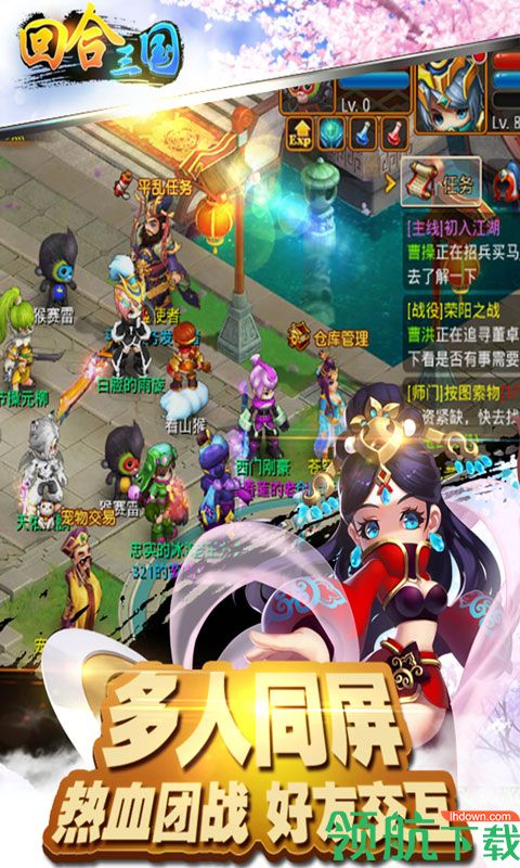 回合三国GM版