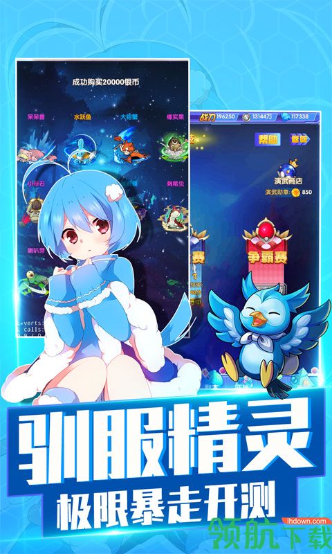 神奇宝贝GM版