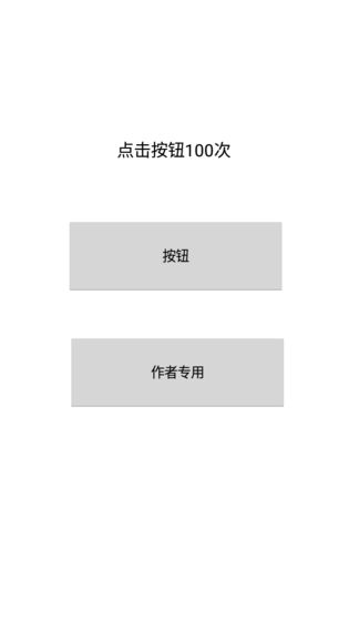 我爱我村安卓版