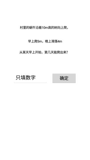 我爱我村安卓版