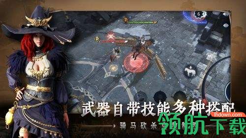 猎手之王官方版