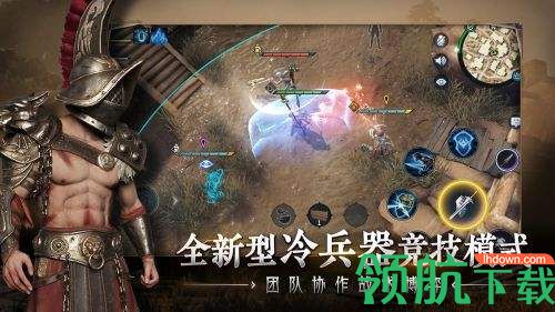 猎手之王官方版