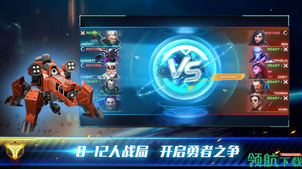 殖民冲突:高级战争安卓版