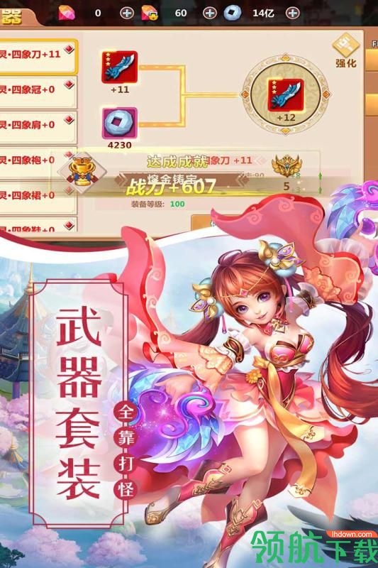 剑舞江湖九游版
