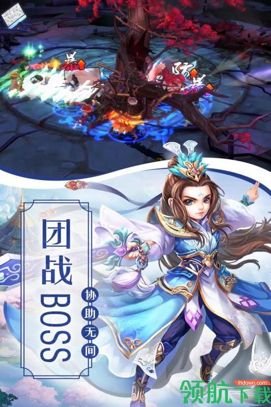 剑舞江湖九游版