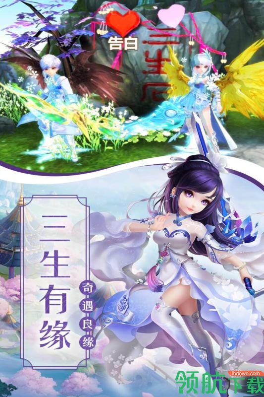 剑舞江湖九游版