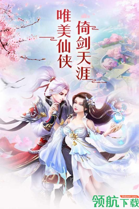 剑舞江湖九游版