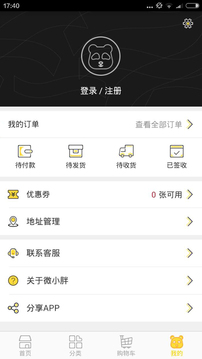 微小胖app