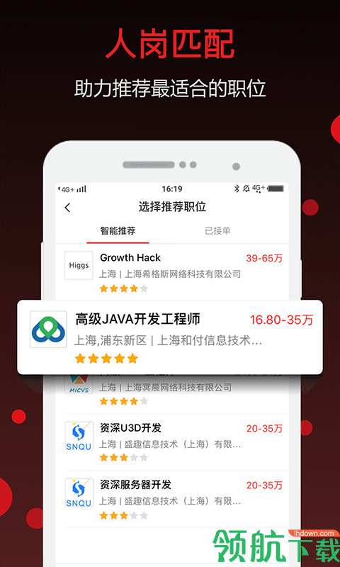 猎萝卜app