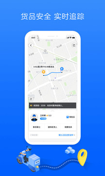达达app