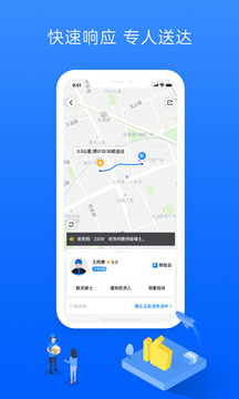 达达app