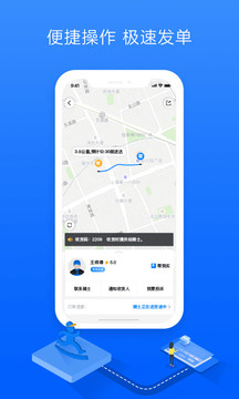 达达app