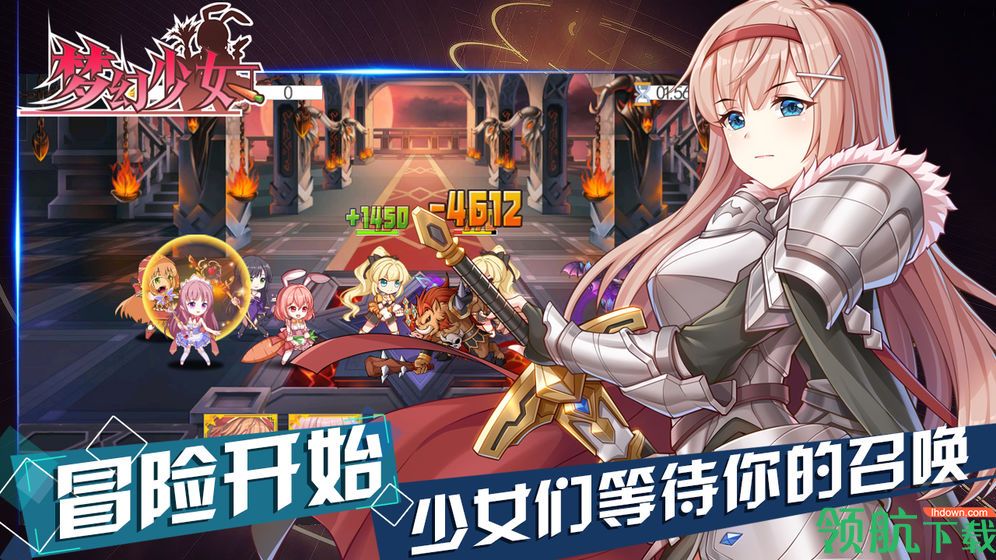 梦幻少女安卓版